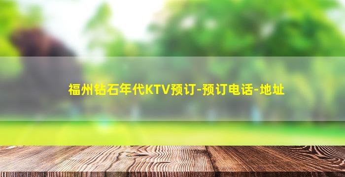 渭南夜总会招聘